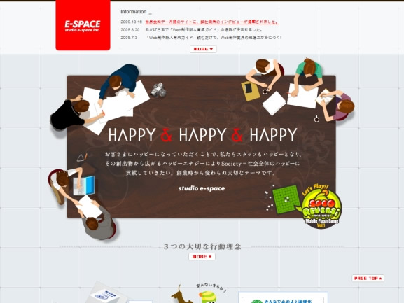 Studio E-Space