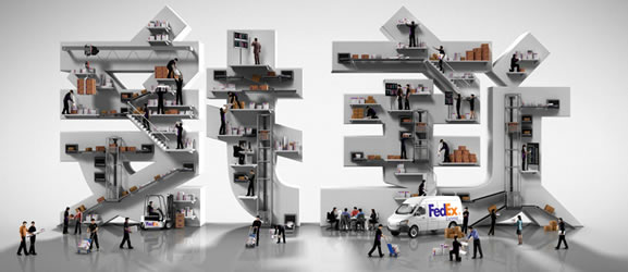 FedEx